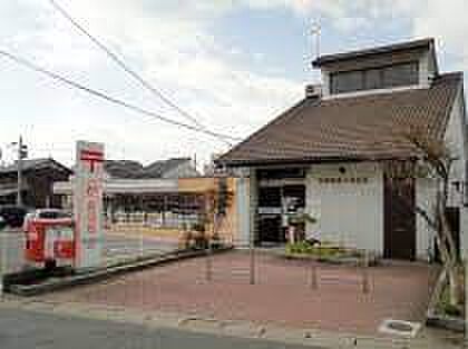画像6:京都勧修寺郵便局（898m）