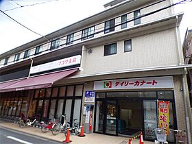 川村ビル  ｜ 京都府京都市伏見区南部町（賃貸マンション2LDK・4階・47.00㎡） その19