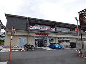 フォーチュンウェルF  ｜ 京都府京都市伏見区深草大亀谷大山町（賃貸アパート1LDK・2階・35.21㎡） その25