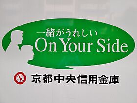 アーバンカワキ  ｜ 京都府京都市上京区百万遍町（賃貸マンション1DK・5階・29.00㎡） その23