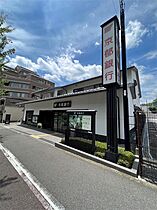 プリオーレ衣笠  ｜ 京都府京都市北区衣笠天神森町（賃貸マンション1DK・3階・33.69㎡） その25