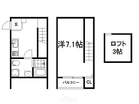 Impressive Magnolia Kyoto  ｜ 京都府京都市伏見区深草南蓮池町（賃貸アパート1K・1階・33.26㎡） その2