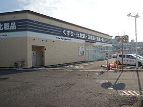 クリエオーレ観月橋  ｜ 京都府京都市伏見区向島立河原町（賃貸アパート2LDK・3階・49.47㎡） その21