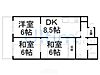 ロイヤルコーポ6階8.5万円