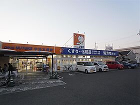 アテッサ京都A棟  ｜ 京都府宇治市木幡内畑（賃貸アパート1K・1階・21.00㎡） その15