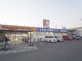 park　side　ケヤキII  ｜ 京都府宇治市五ケ庄寺界道（賃貸アパート1LDK・1階・42.29㎡） その18