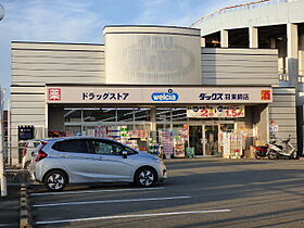 ロイヤルメドウ  ｜ 京都府京都市伏見区羽束師志水町（賃貸マンション2LDK・1階・60.17㎡） その19