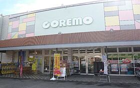 コーポカモネード  ｜ 京都府京都市山科区西野山欠ノ上町（賃貸アパート1K・2階・19.80㎡） その17