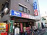 周辺：ビッグ・エー上板橋店