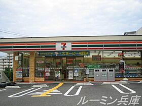 サンハイツ和田 101 ｜ 兵庫県西脇市和田町149-3（賃貸アパート2LDK・1階・53.76㎡） その26