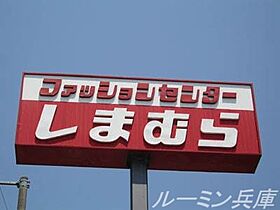 ウィンドヒル 103 ｜ 兵庫県西脇市和田町564-37（賃貸マンション1LDK・1階・36.00㎡） その25