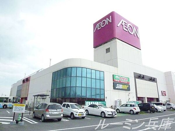 アラヤガーデン 202｜兵庫県小野市天神町(賃貸マンション2LDK・2階・57.09㎡)の写真 その26