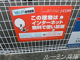 ハイツウッドル1 203 ｜ 兵庫県神戸市垂水区名谷町884-1（賃貸アパート2LDK・2階・54.00㎡） その23