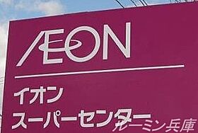 ビレッジハウス朝日ヶ丘（Ｐ2） 1-309 ｜ 兵庫県三木市別所町朝日ケ丘22-3（賃貸マンション1DK・3階・28.98㎡） その19