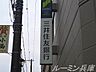 周辺：三井住友銀行西脇支店 1440m