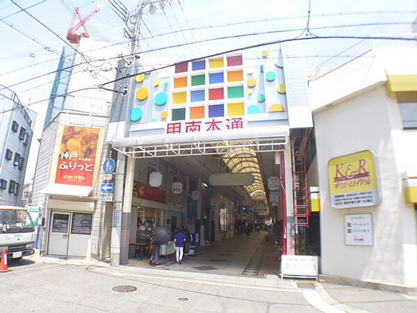 画像29:甲南商店街まで徒歩6分（500ｍ）