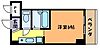 ハイエスト西芦屋5階4.0万円