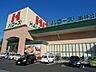 周辺：ハローズ栗林公園店まで250m