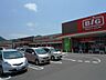 周辺：イオンタウン国分寺ショッピングセンター：徒歩21分（1670ｍ）