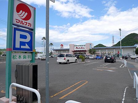 マルナカ国分寺店：徒歩11分（820ｍ）