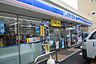 周辺：ローソン徳島両国本町店：徒歩3分（230ｍ）