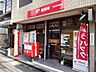 周辺：高松栗林郵便局：徒歩3分（200ｍ）