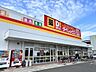 周辺：ＤｉＲＥＸ木太店：徒歩8分（620ｍ）