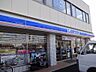 周辺：ローソン高松松縄町店：徒歩5分（340ｍ）