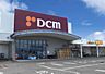 周辺：DCM上福岡店：徒歩7分（490ｍ） 