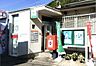 周辺：高松鷺田郵便局：徒歩4分（280ｍ）