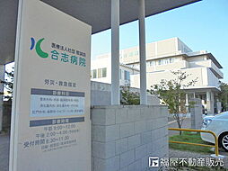 周辺施設の画像