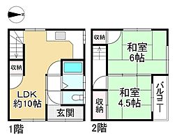 武庫元町1丁目