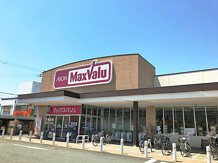 マックスバリュ東難波店