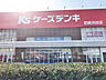 周辺：ケーズデンキ尼崎浜田店