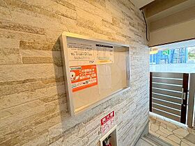 ベルドミール 久宝園 八番館  ｜ 大阪府八尾市久宝園３丁目37番1号（賃貸アパート1LDK・3階・35.09㎡） その30