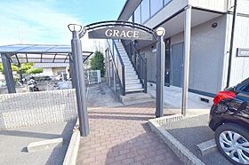 GRACE  ｜ 大阪府羽曳野市伊賀１丁目3番16号（賃貸アパート1R・2階・20.46㎡） その25