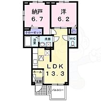 スマートハズ  ｜ 大阪府富田林市錦織東３丁目12番10号（賃貸アパート2LDK・1階・56.39㎡） その2