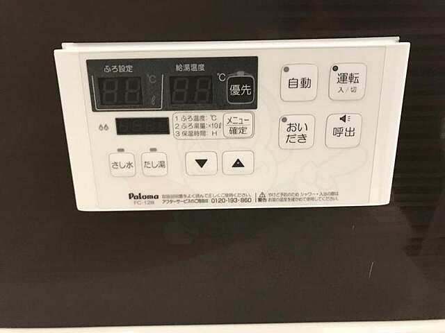 設備
