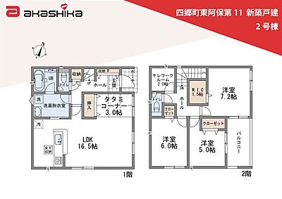 間取り：【間取り図】3LDK+タタミコーナー+テレワークルーム。収納スペースが豊富な間取りです。