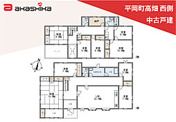 平岡町高畑　中古戸建