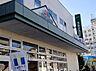 周辺：スーパー　マルエツ新江古田駅前店