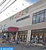 周辺：ライフ　川崎御幸店 徒歩11分。幸区小向西町 870m