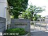 周辺：川崎市立日吉中学校 徒歩4分。部活動帰りの帰宅も安心の距離です！ 300m
