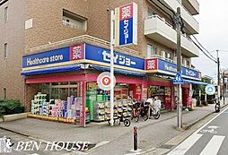 周辺施設の画像