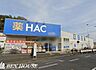 周辺：ハックドラッグ下麻生店 徒歩6分。夜まで営業しているので便利ですね♪ 480m
