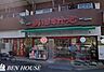 周辺：まいばすけっと川崎下平間店 徒歩8分。家事の合間にお買い物もできる気軽な近さ♪ 610m
