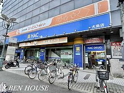 周辺施設の画像