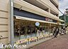 周辺：クリエイトエス・ディー横浜大口仲町店 徒歩11分。いざという時に必要品が買えるドラックストアは近隣にあると安心です。 820m