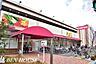 周辺：sanwa　川崎遠藤店 徒歩13分。幸区遠藤町 990m