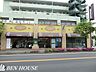 周辺：フレスコベンガベンガ長沢店 徒歩15分。 1130m
